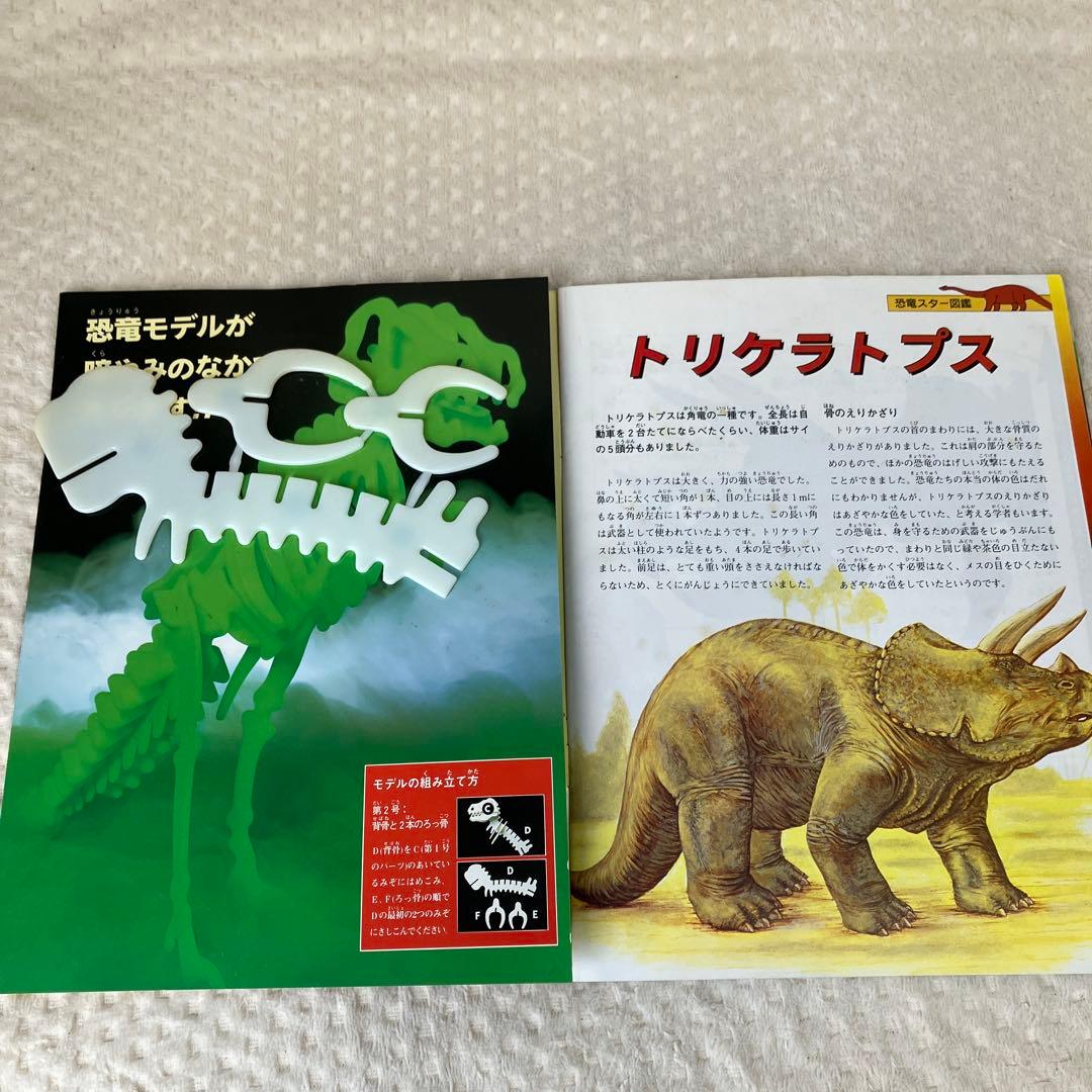 恐竜サバイバル! 1〜12巻　まとめ売り