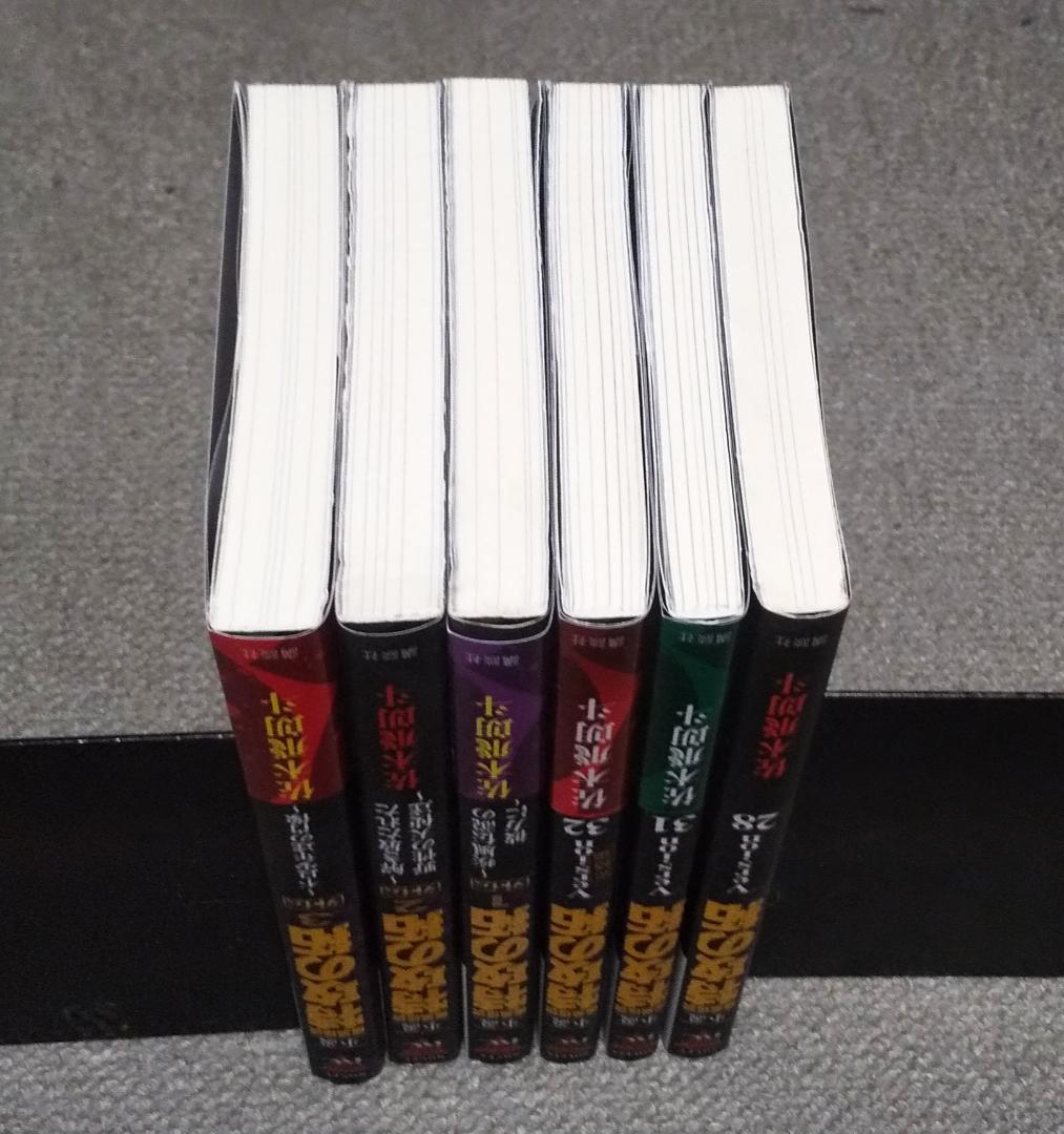 小説 疾風伝説 特攻の拓 28巻 31巻 32巻 + 外伝 1巻 2巻 3巻