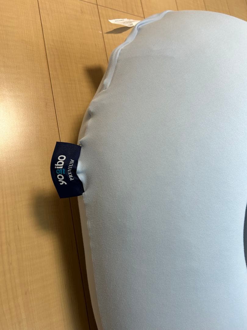 ✨premium✨ヨギボー サポートプレミアム　水色（新品カバー付き）