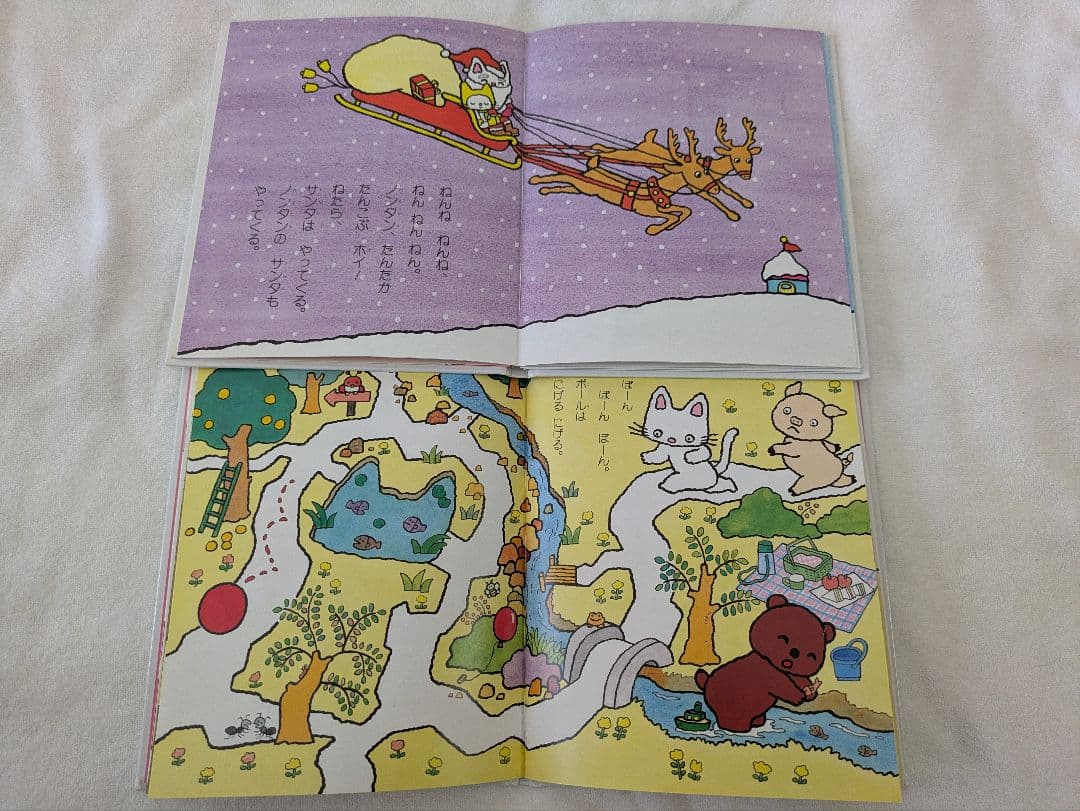 1日限定値下げ!人気絵本　読み聞かせ　0歳〜　29冊まとめ売り