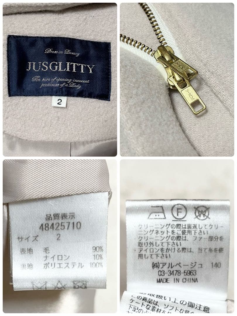 美品　JUSGLITTY ロングコート フード　ファー　ノーカラー　アイボリー