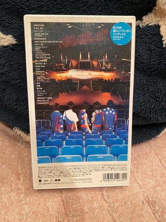 嵐スッピンアラシ、素顔