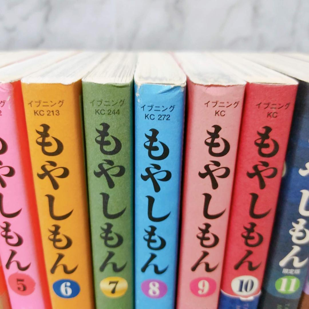 もやしもん 1-13巻 特装版あり 15冊セット 全巻★石川雅之 講談社