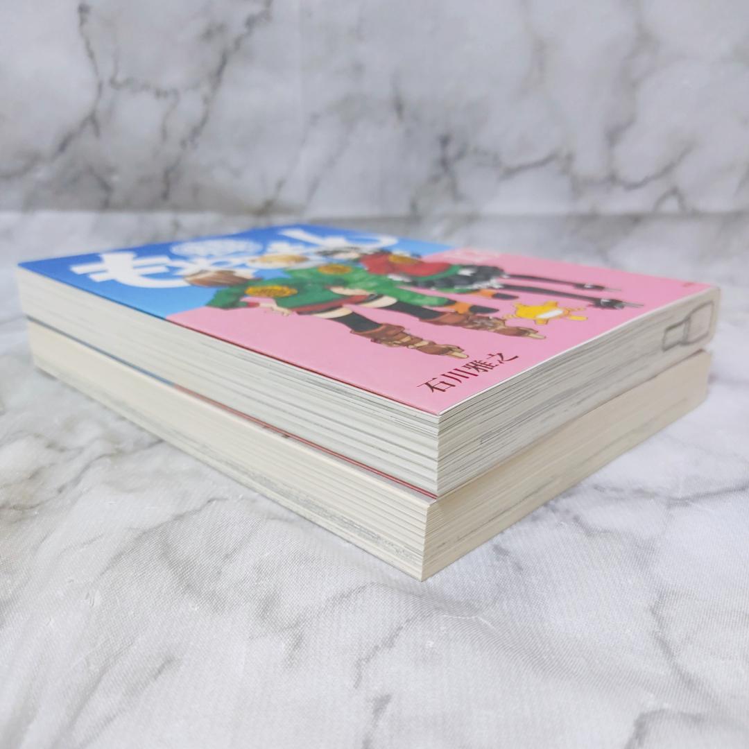 もやしもん 1-13巻 特装版あり 15冊セット 全巻★石川雅之 講談社