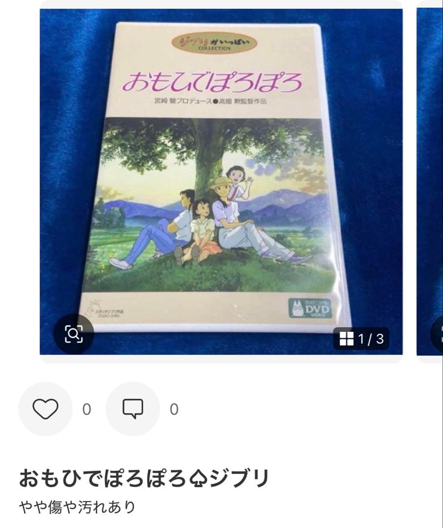 ￼写真のディスクとケースの6作品セットです