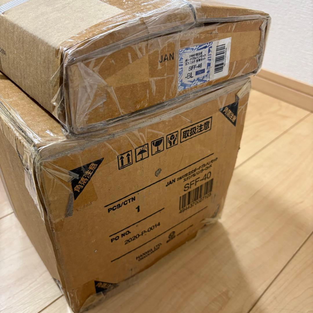 シフラス 3WAY 自立式ポータブルハンモック SFF-40 SFF-46セット
