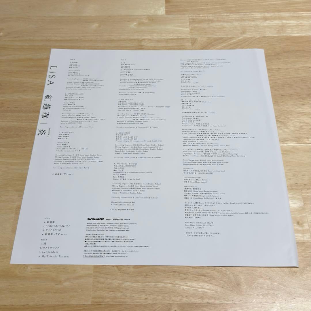 【LP】 鬼滅の刃 紅蓮華 / LiSA 完全生産限定盤