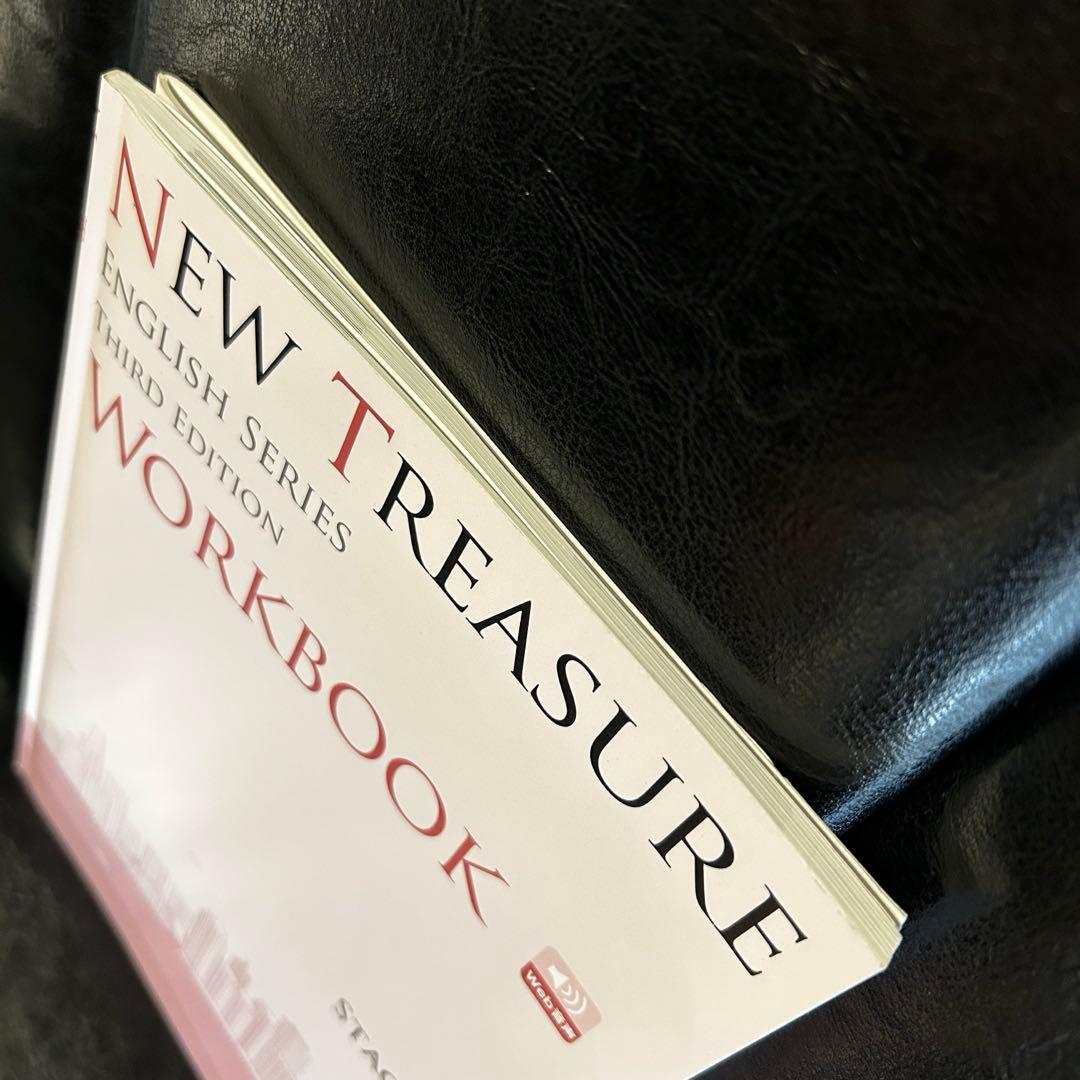 Z会 NEW TREASURE ENGLISH SERIES STAGE1