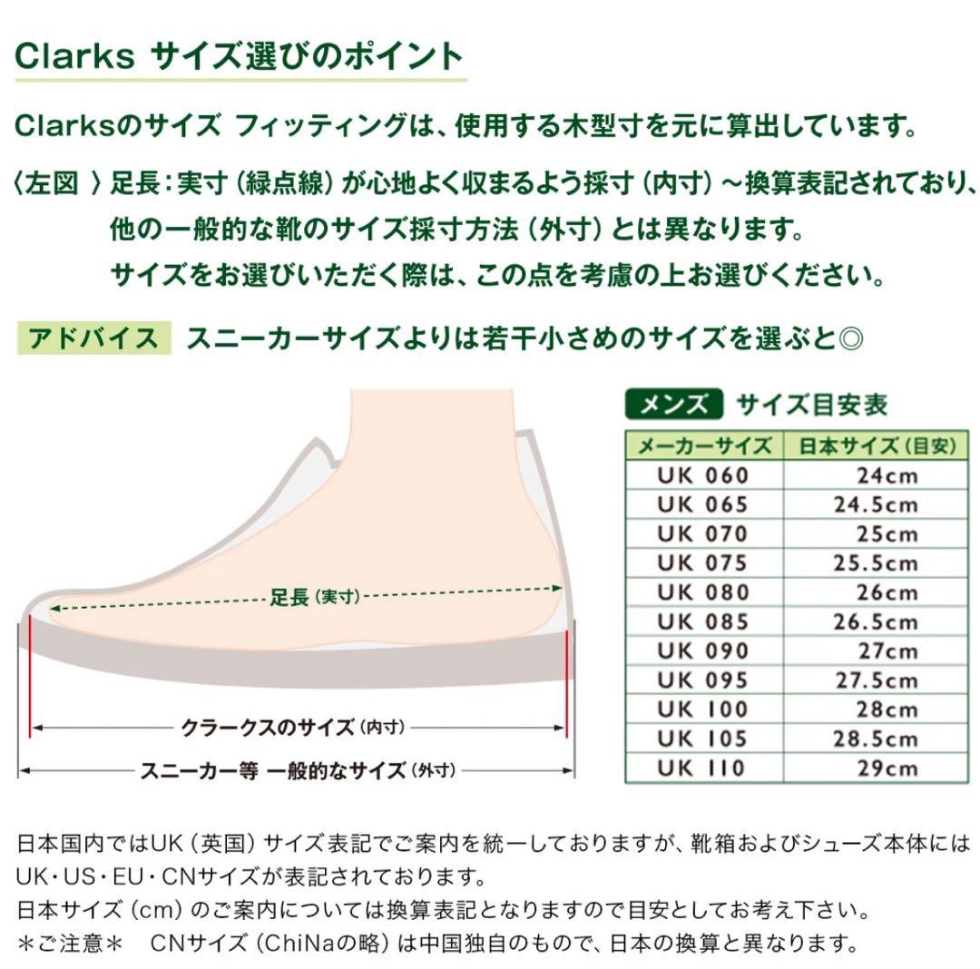 ⭐️未使用級⭐️　クラークス　ワラビー　GORE-TEX　スエード　ブラック