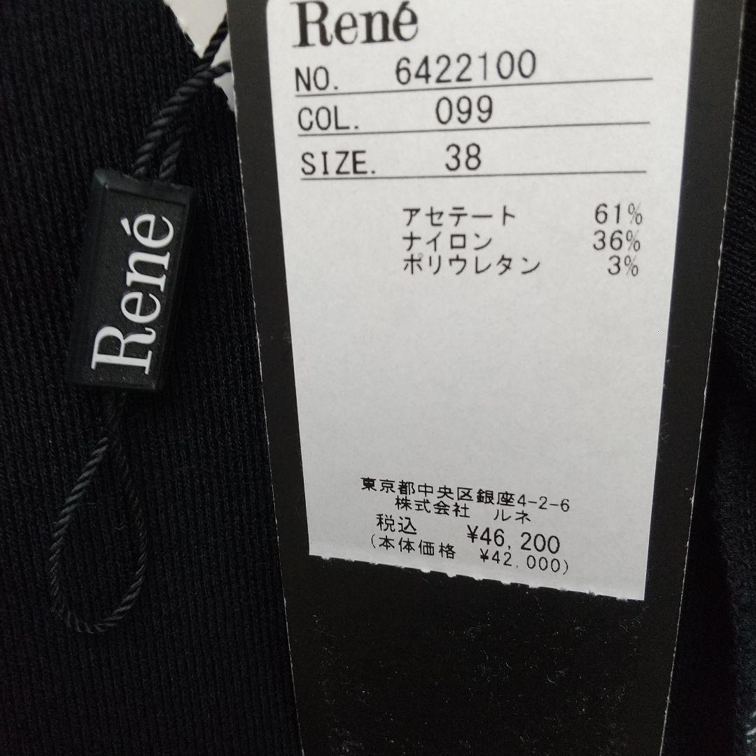 René 黒 半袖カーディガン ジッパー付き