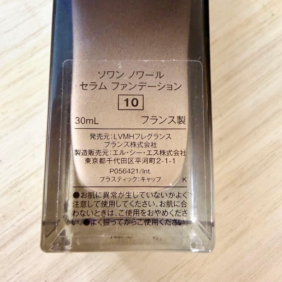 【美品】ジバンシイ ソワンノワール セラム ファンデーション 10