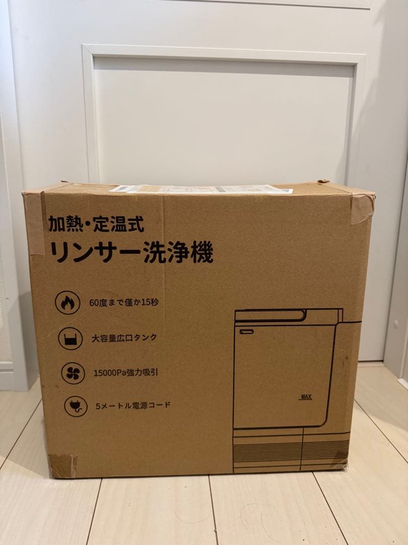 【試運転のみ】yadea スチームクリーナー本体 加熱式 R6