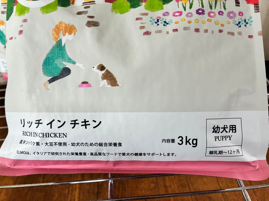 ELMO リッチインチキン ドライフード ドッグフード 3kg×2袋　幼犬