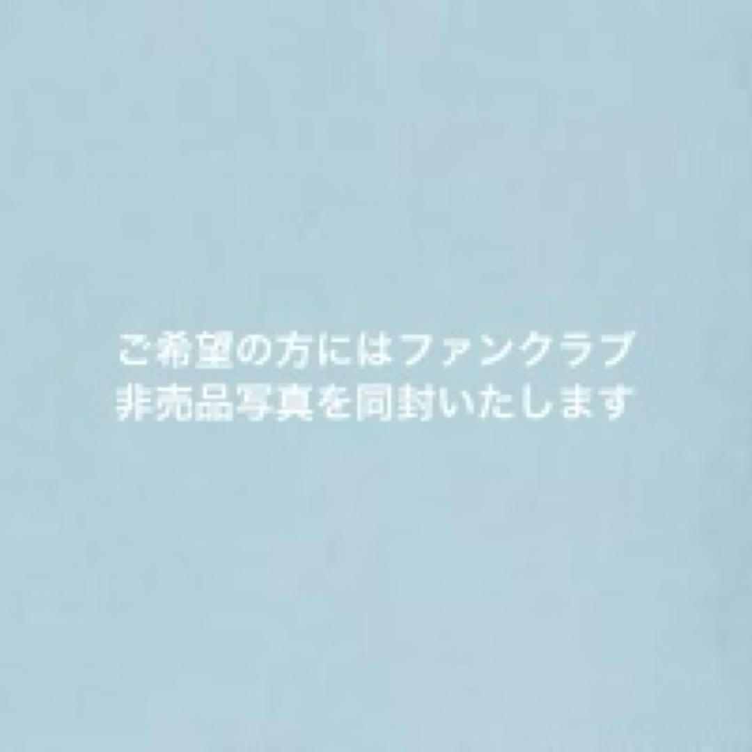 宝塚花組　RIO ASUMI SUPER TIME@045 恋スルARENA