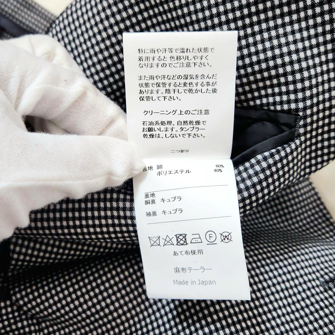 極美品✨ 麻布テーラー ジャージー テーラードジャケット ストレッチ 総柄 L