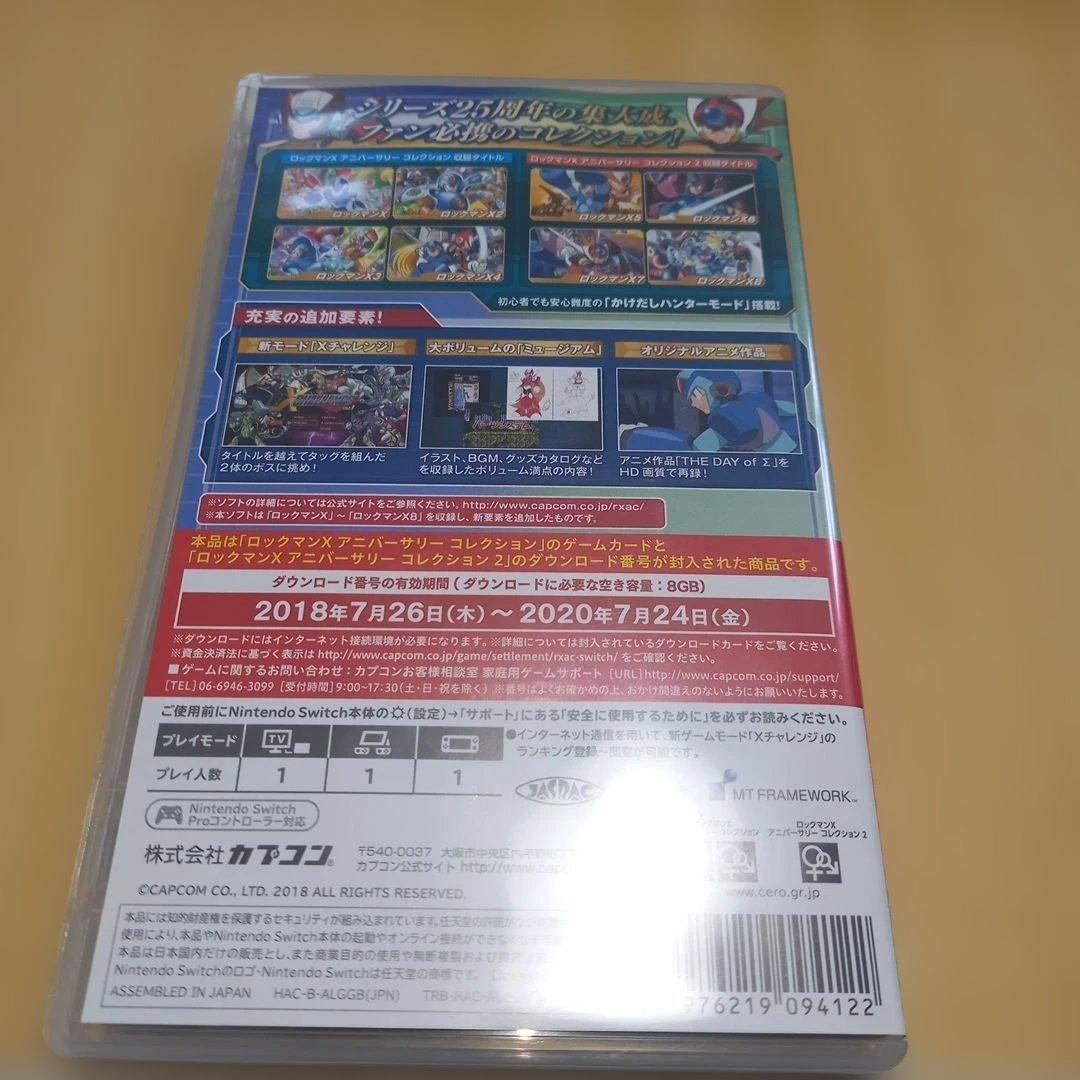 ロックマンX アニバーサリー コレクション 1+2