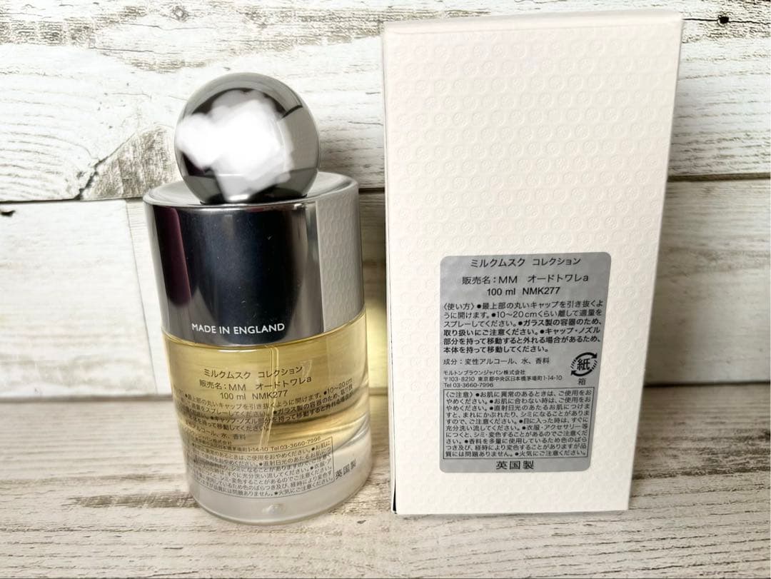 【美品】MOLTON BROWN MILK MUSK モルトンブラウン