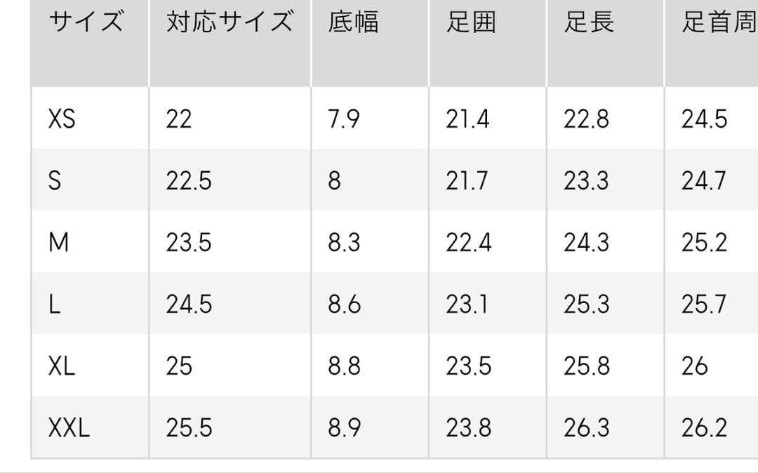 二点セットウルトラストレッチボリュームソールショートブーツ　hidekaブラウン