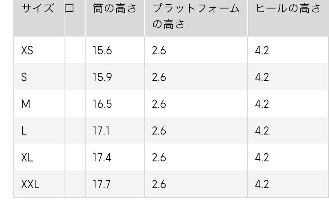 二点セットウルトラストレッチボリュームソールショートブーツ　hidekaブラウン