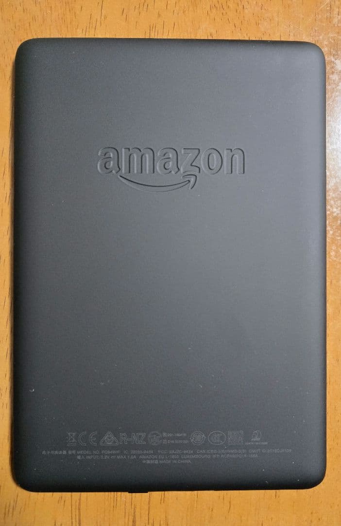 Kindle Paperwhite（10世代） 8GB