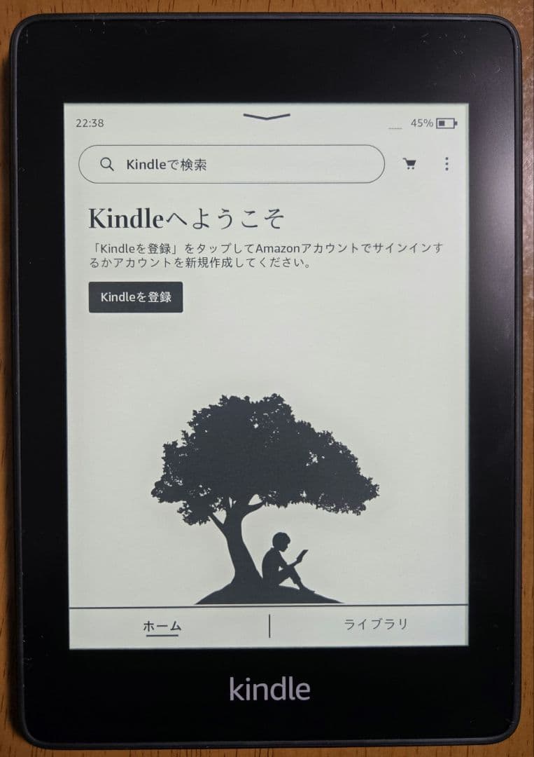 Kindle Paperwhite（10世代） 8GB