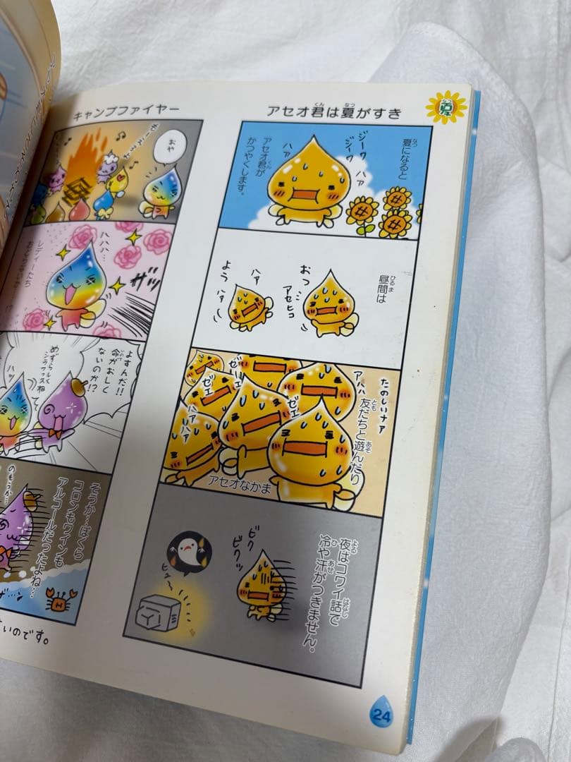 しずくちゃん本　35冊まとめ売り