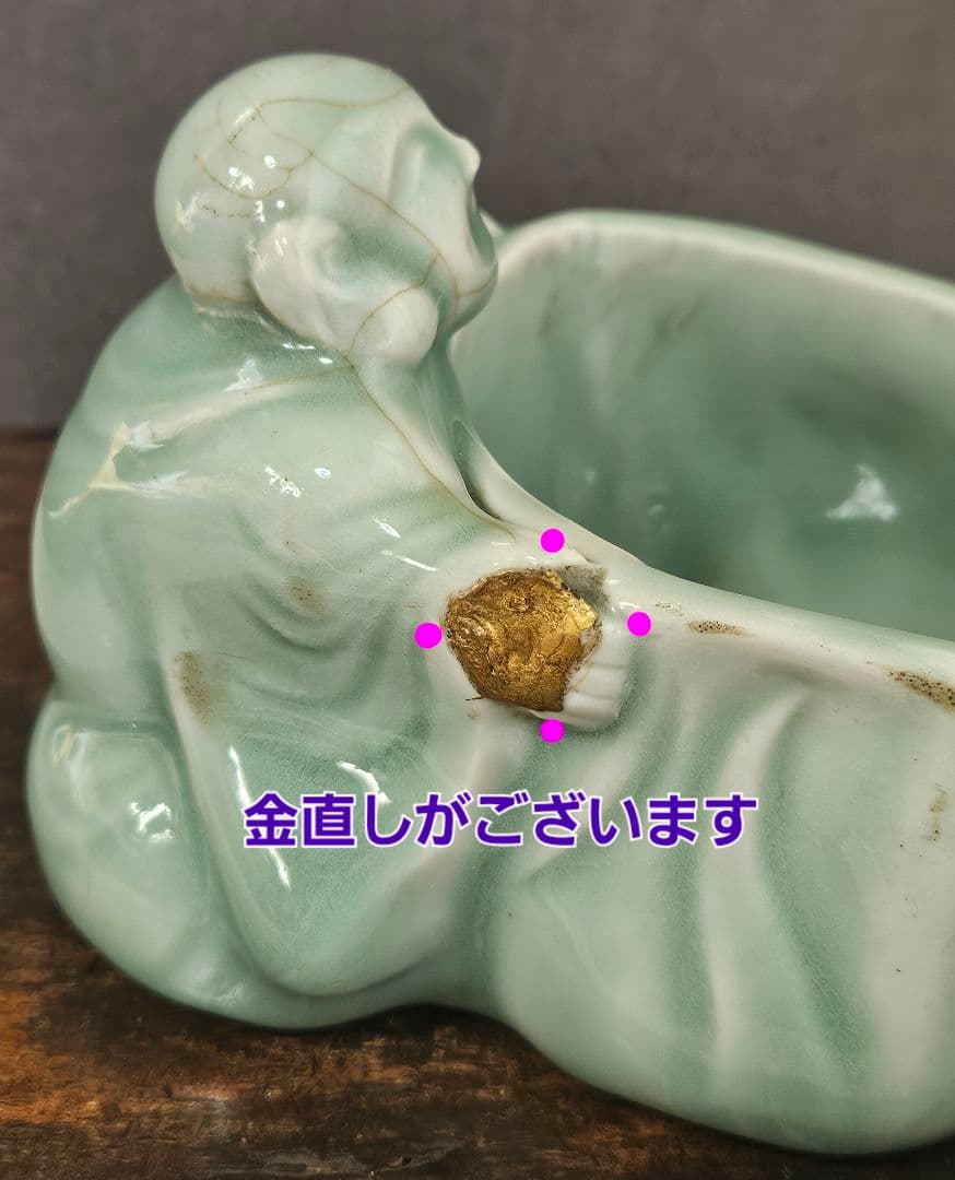 江戸時代〜明治時代初期　三田青磁　 古伊万里青磁　布袋型 鉢　筆洗 盃洗 煙草入