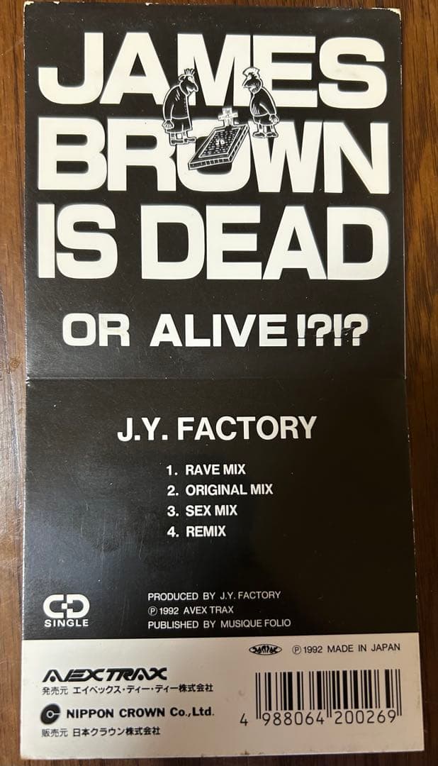 J.Y.ファクトリー JAMES BROWN IS DEAD OR ALIVE