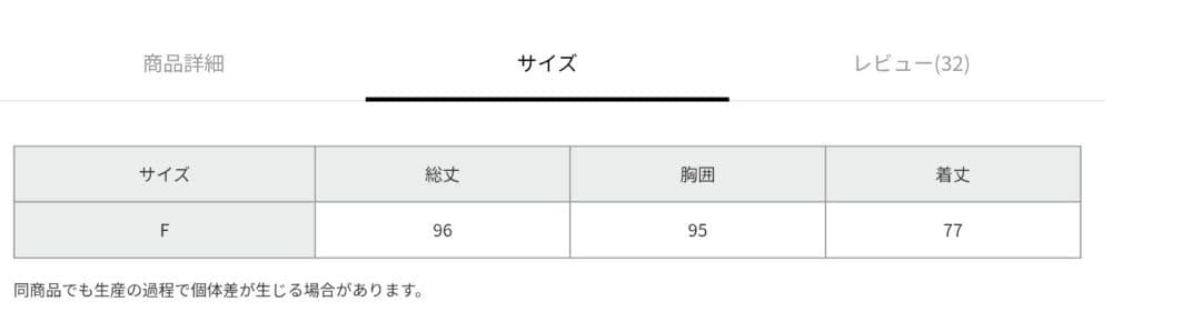 niko and…ニコアンド＊バテンレースフレアキャミワンピース★オフホワイト★