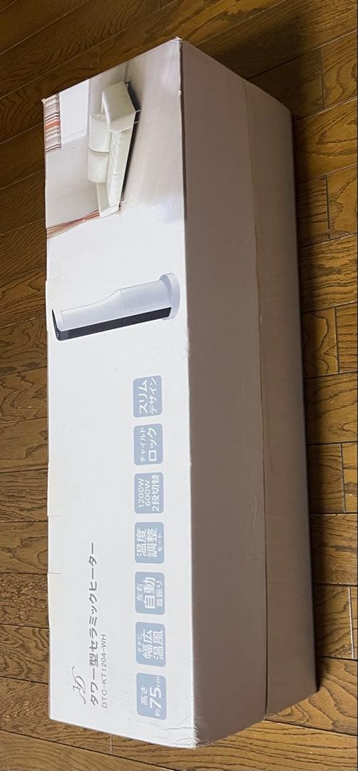 タワー型セラミックヒーター DTC-KT1204-WH(電響社製)