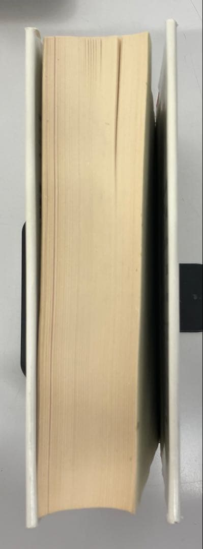 【中古本】現代モンゴル語辞典