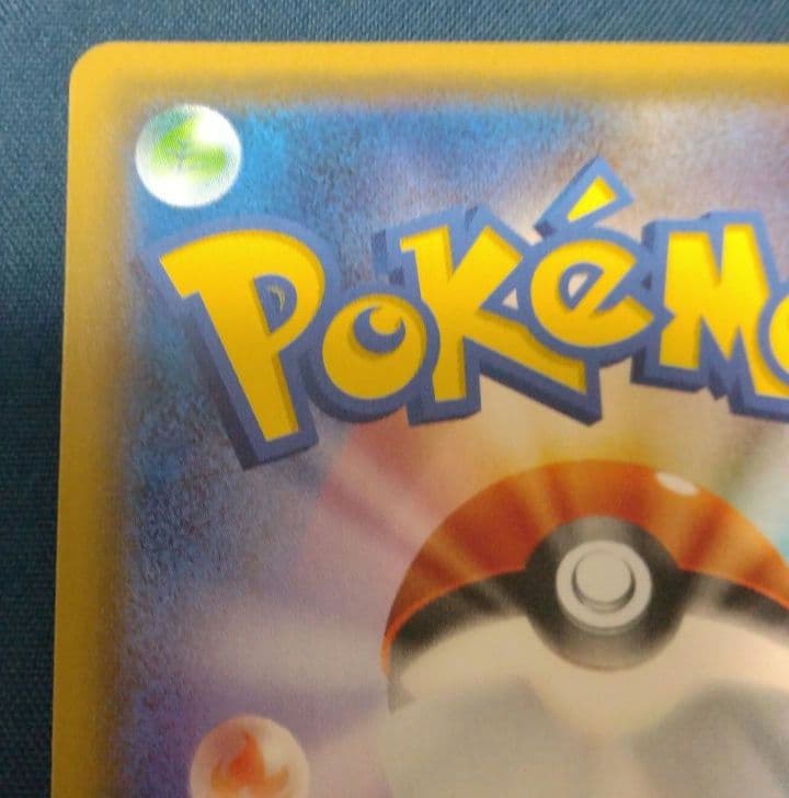 ポケモンカード　フレア団のしたっぱ　SR ポケカ