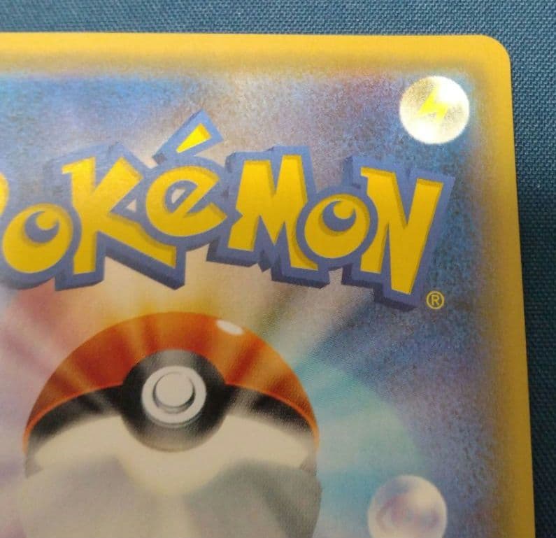 ポケモンカード　フレア団のしたっぱ　SR ポケカ