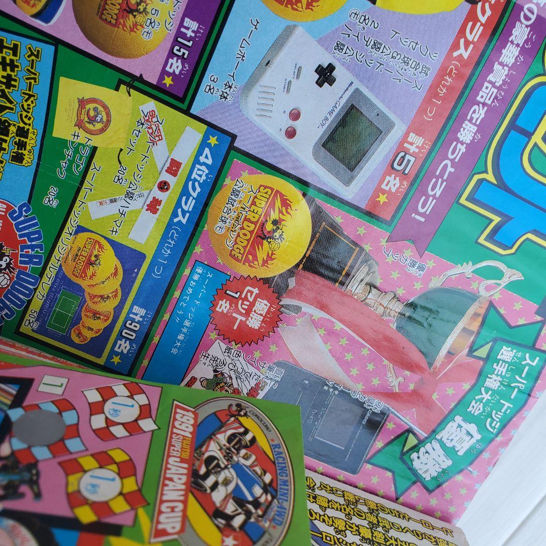 小学館 コロコロコミック 1991 8 漫画