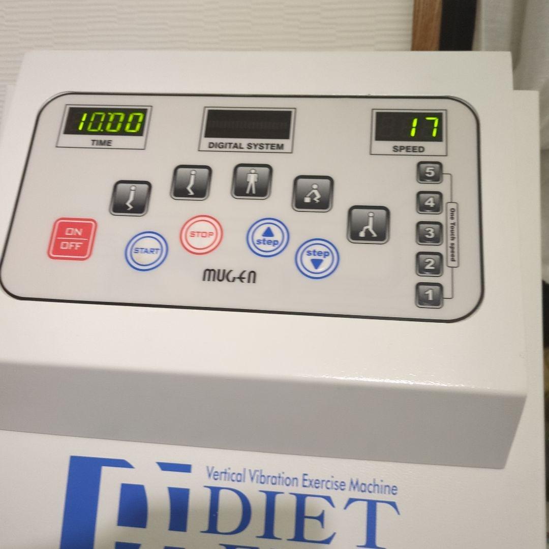 業務 ダイエットマシン スタジオ　エステ　重量　振動　脂肪　マシン　ブルブル