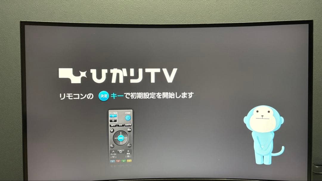 ひかりTVチューナー　ST-3400