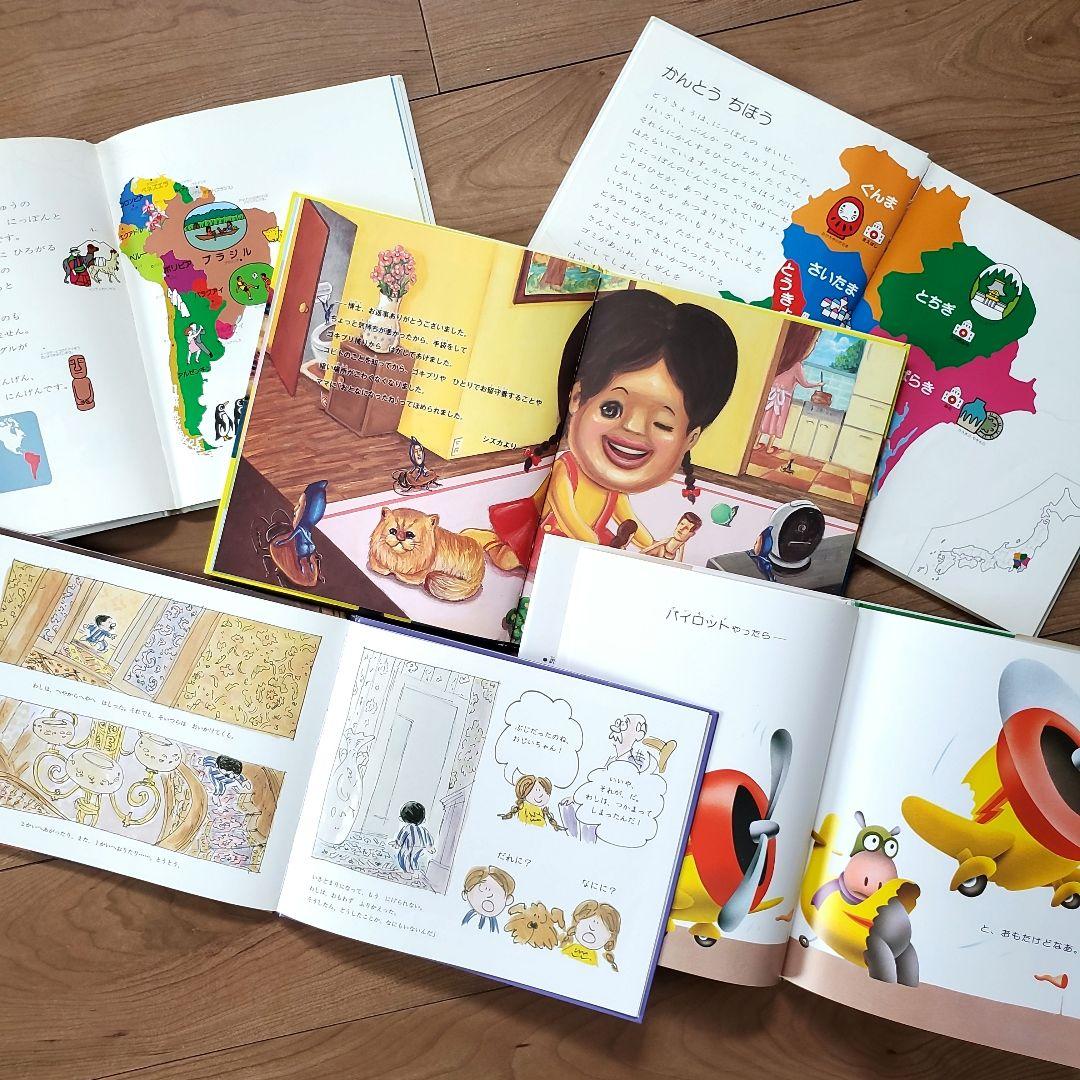 男の子　絵本セット　人気絵本　福音館書店　いいからいいから　せんろはつづく