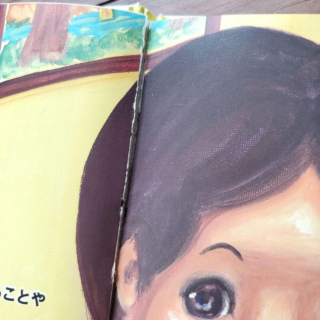 男の子　絵本セット　人気絵本　福音館書店　いいからいいから　せんろはつづく