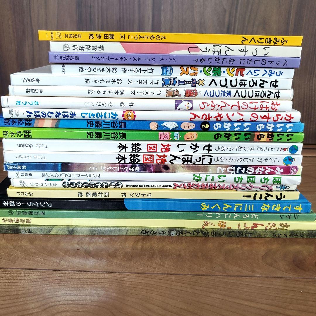 男の子　絵本セット　人気絵本　福音館書店　いいからいいから　せんろはつづく