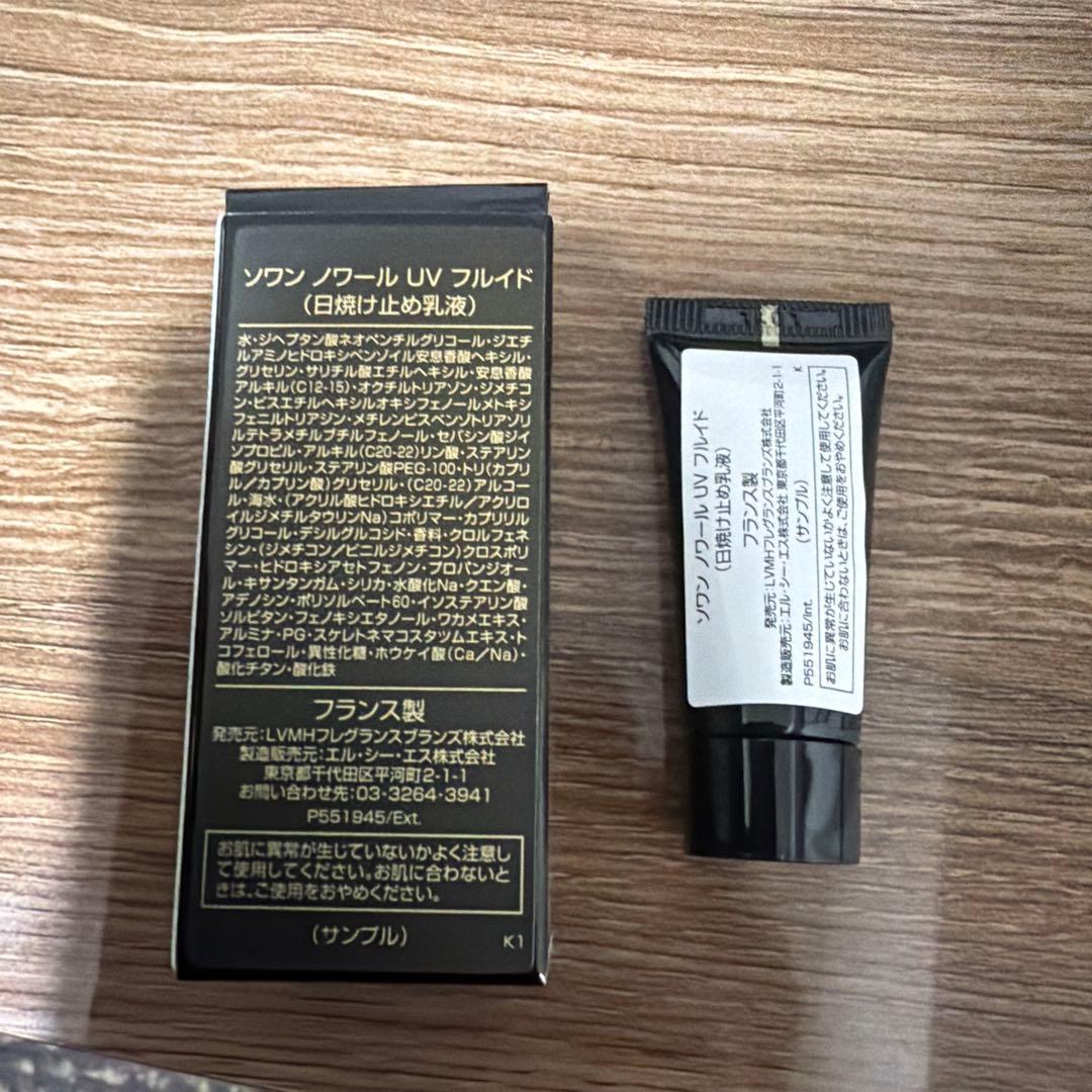 セール中！ジバンシイ LE SOIN NOIR UVコンパクト　サンプル付き