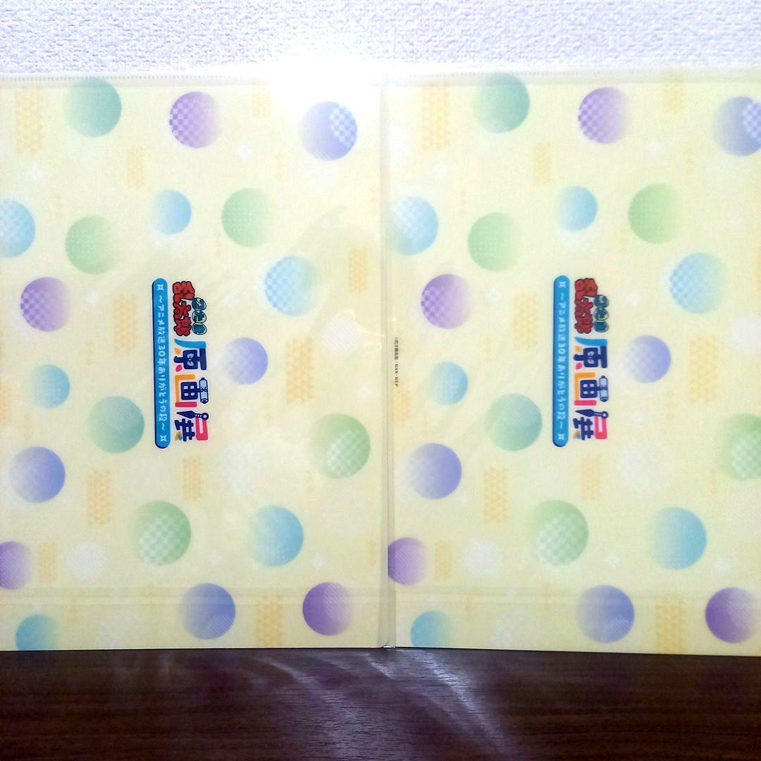 忍たま　原画展　クリアファイル　一年生の頃