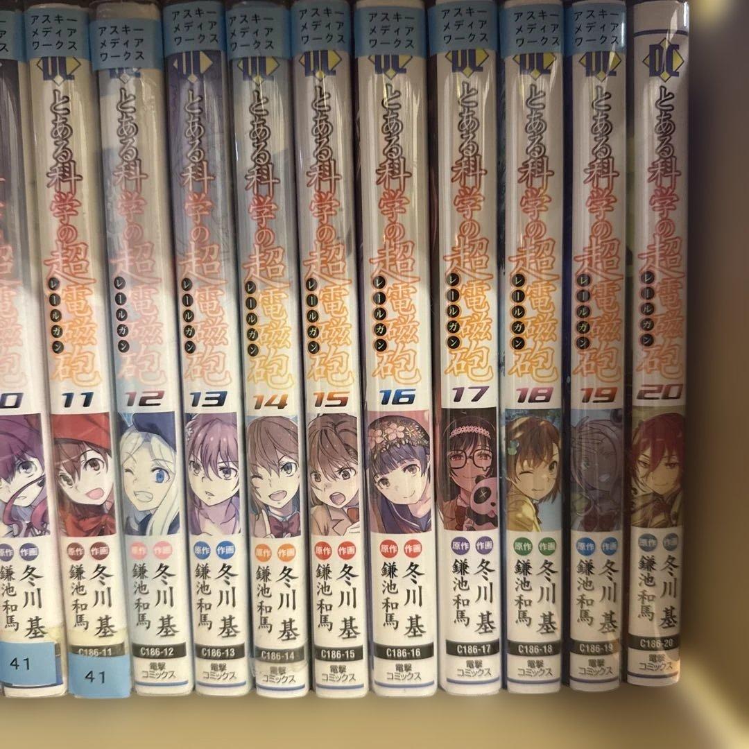 とある科学の　インデックス外伝　計40冊　全巻　セット　A-0115 679