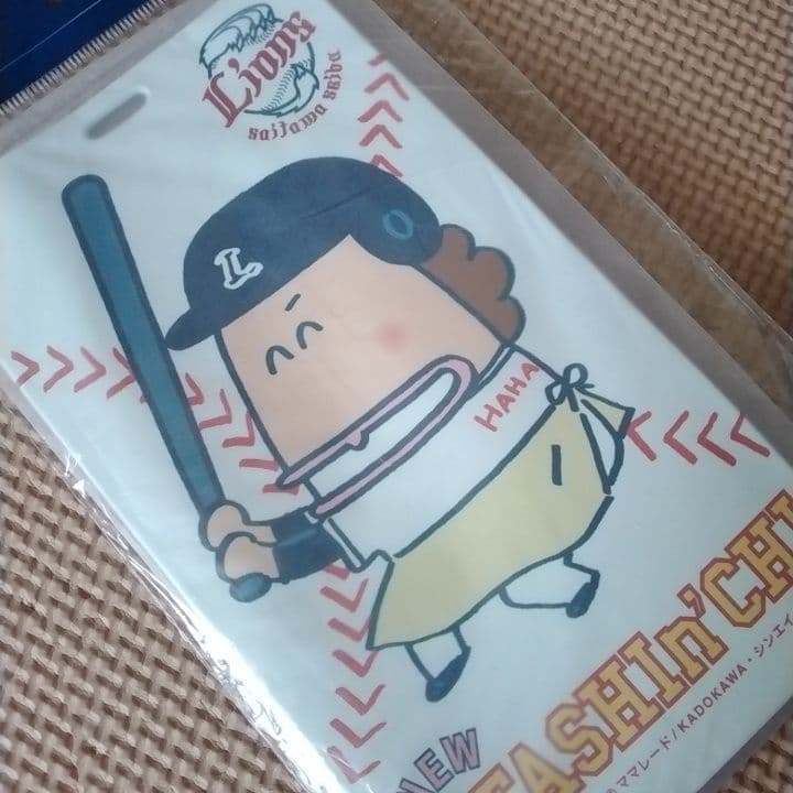 西武 ライオンズ　あたしンち　コラボ　チケットホルダー　角川