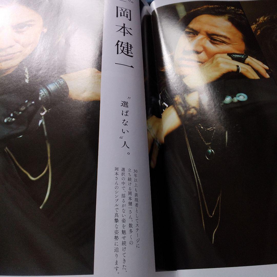 anan　2019年1月号　2136　羽生結弦　選択力の高め方