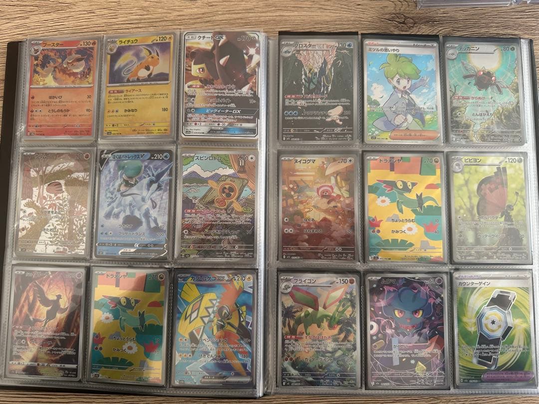 ポケモンカード まとめ売り Mycalinks登録45万円分 コレクション整理