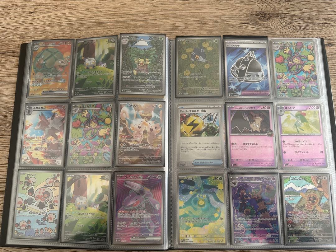 ポケモンカード まとめ売り Mycalinks登録45万円分 コレクション整理
