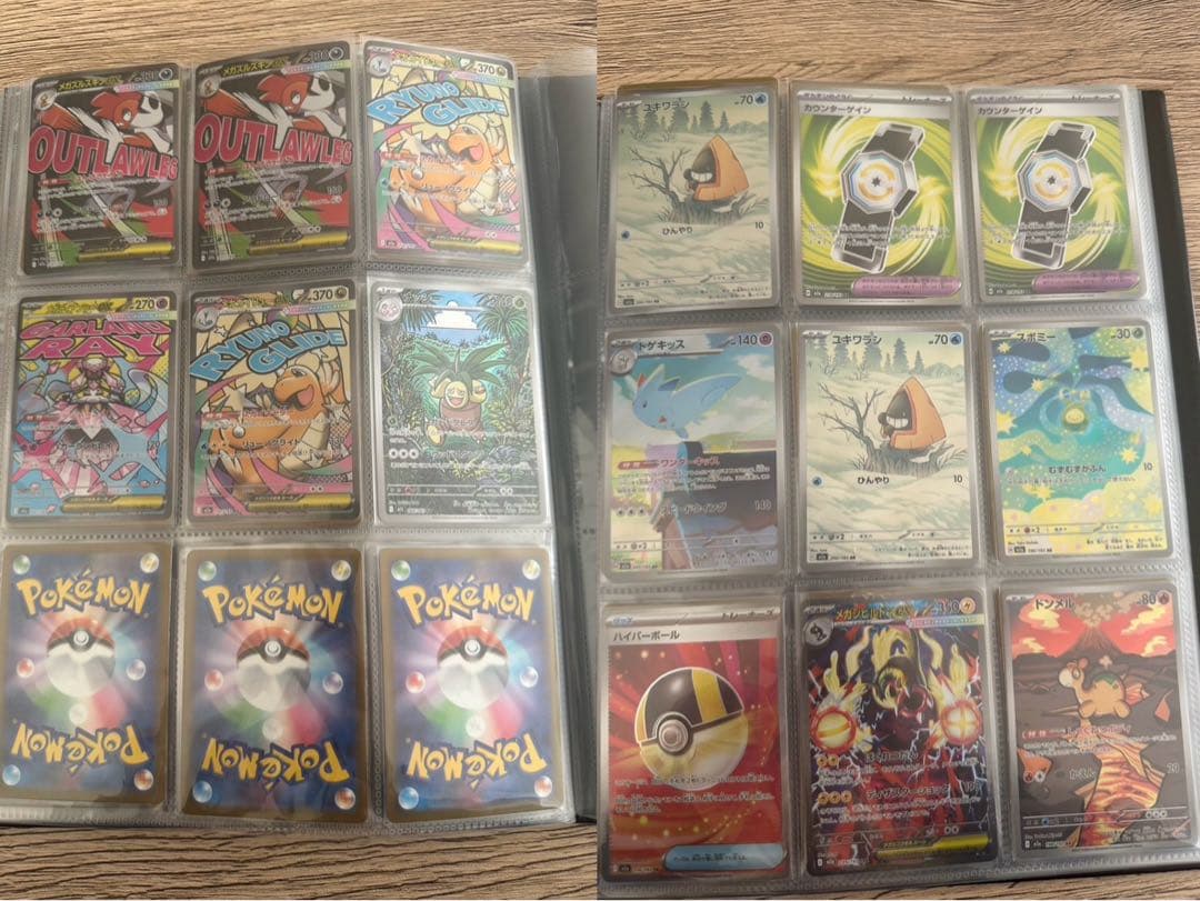 ポケモンカード まとめ売り Mycalinks登録45万円分 コレクション整理