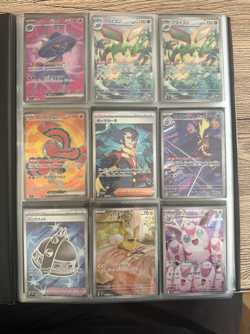 ポケモンカード まとめ売り Mycalinks登録45万円分 コレクション整理