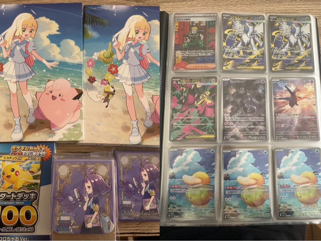 ポケモンカード まとめ売り Mycalinks登録45万円分 コレクション整理