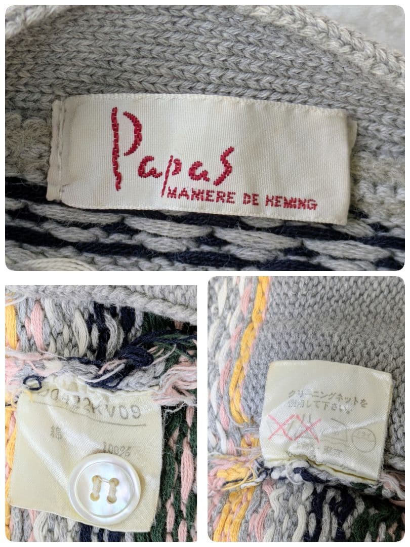 フェアアイル　PAPAS ベスト M　シェルボタン　Vカット　ハンドメイド